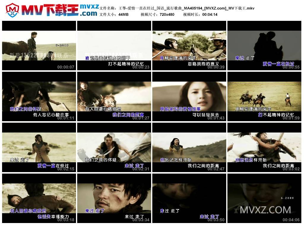 王筝-爱情一直在经过_国语_流行歌曲_MA405194